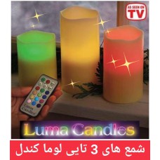 فروش عمده شمع های 3 تایی لوما کندل 
